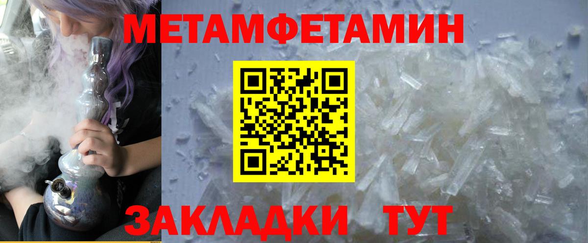 Амфетамин Розовый  АМФЕТАМИН  Волжск  Вход с VPN 
