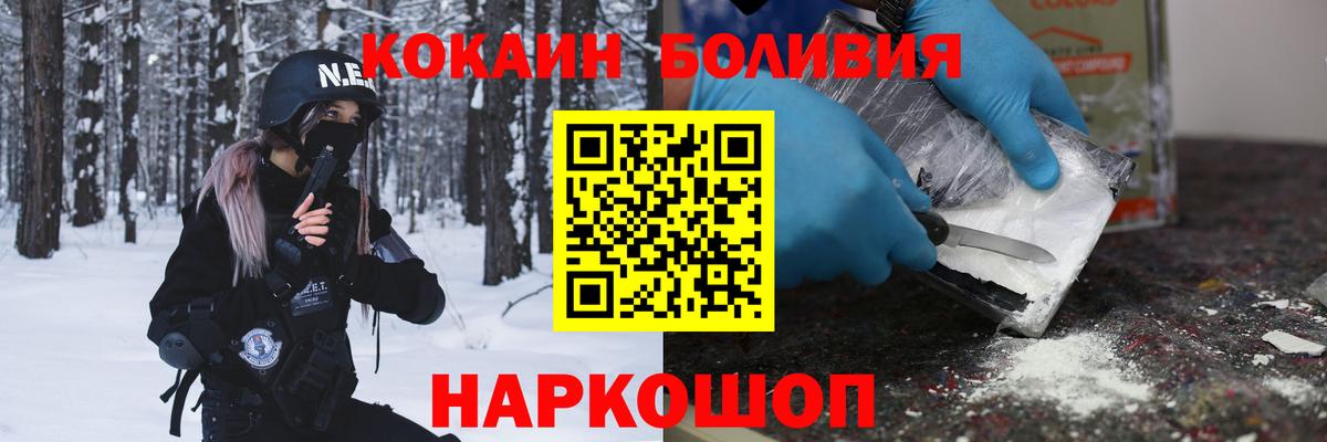 КОКАИН VHQ Волжск