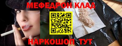 бутират Лесосибирск