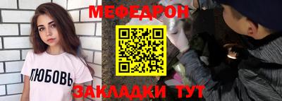 мдпв Ликино-Дулёво