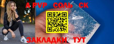 ПСИЛОЦИБИНОВЫЕ ГРИБЫ Ливны