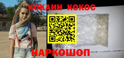 ПСИЛОЦИБИНОВЫЕ ГРИБЫ Ливны