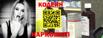 бутират Лесосибирск