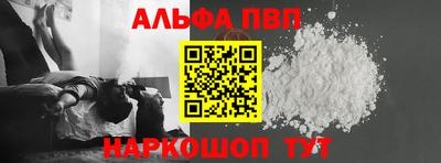 бутират Лесосибирск