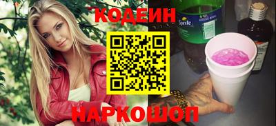ПСИЛОЦИБИНОВЫЕ ГРИБЫ Ливны