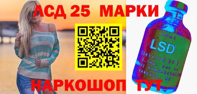 бутират Лесосибирск