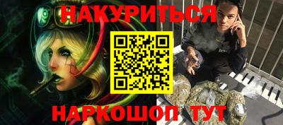 бутират Лесосибирск