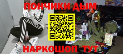 бутират Лесосибирск