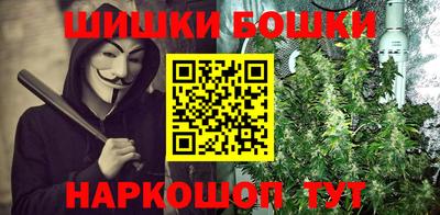 бутират Лесосибирск