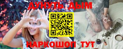 бутират Лесосибирск