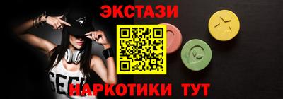 ПСИЛОЦИБИНОВЫЕ ГРИБЫ Ливны