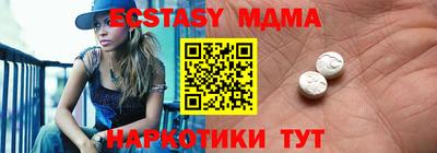 ПСИЛОЦИБИНОВЫЕ ГРИБЫ Ливны