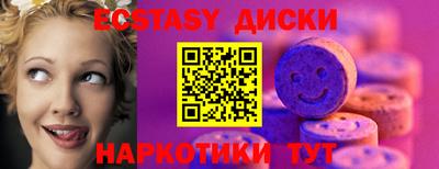 ПСИЛОЦИБИНОВЫЕ ГРИБЫ Ливны