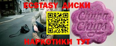 ПСИЛОЦИБИНОВЫЕ ГРИБЫ Ливны