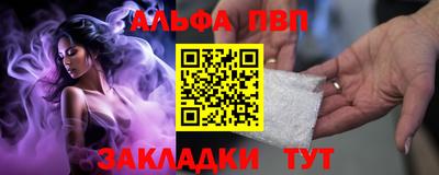 бутират Лесосибирск