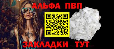 бутират Лесосибирск