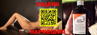 бутират Лесосибирск