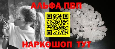 ПСИЛОЦИБИНОВЫЕ ГРИБЫ Ливны