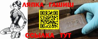 бутират Лесосибирск