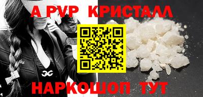 бутират Лесосибирск