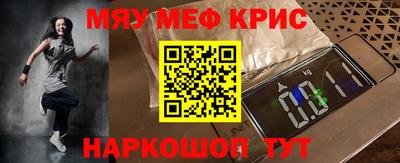 бутират Лесосибирск